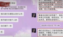 小慧视频爆料最新版,揭秘最新版惊人内幕