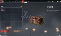 永劫无间宝箱最新爆料,神秘奖励等你解锁！